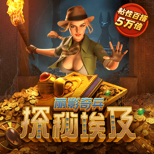 东赢电竞官方_东赢电竞吧