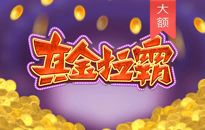 abg欧博登录