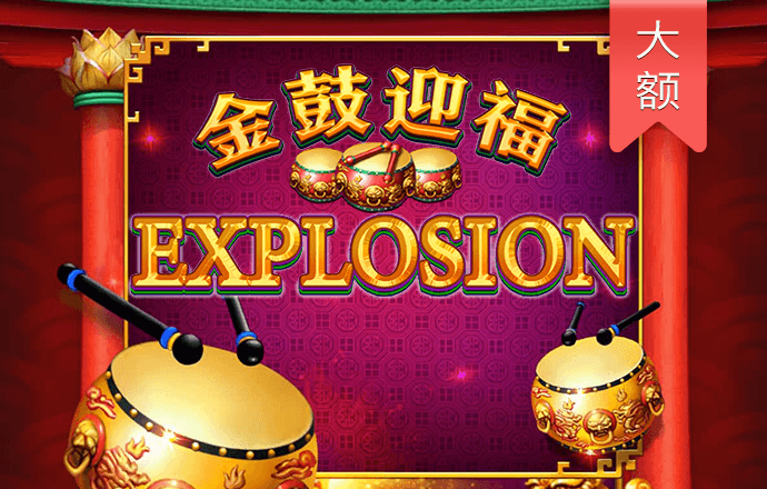 小金体育app官网下载
