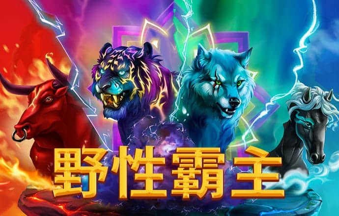 8x8小皇冠