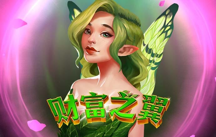 777电子试玩网站模拟器