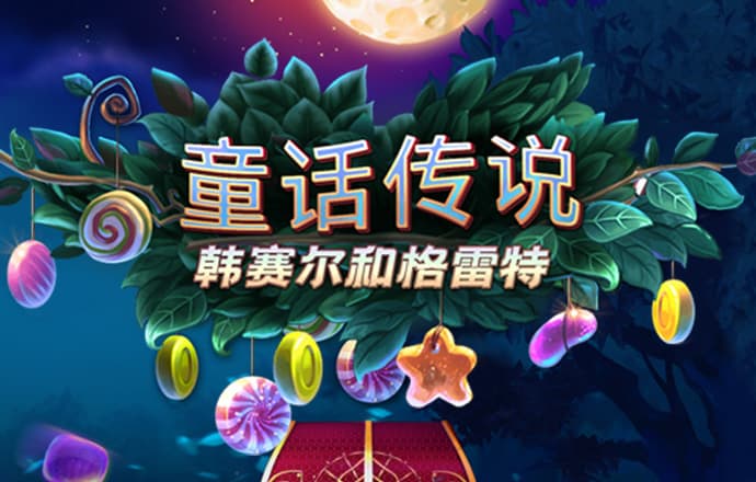 新澳门资料大全免费新鼬