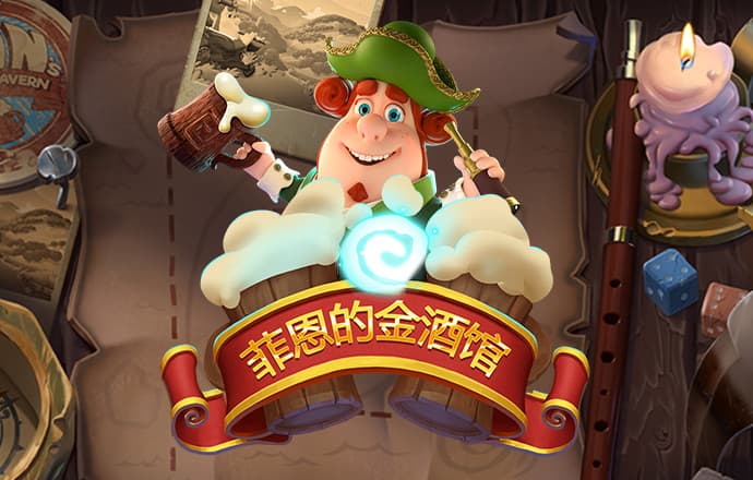 爱游戏手机登录