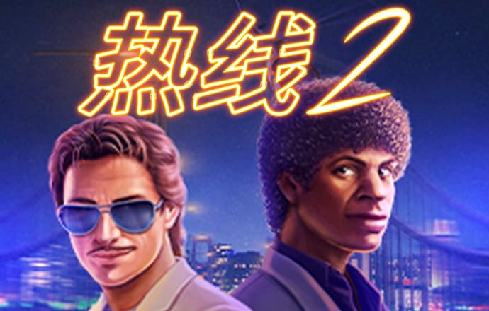 永拿体育官网