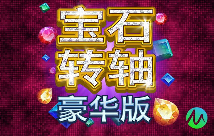 6686体育官网下载app